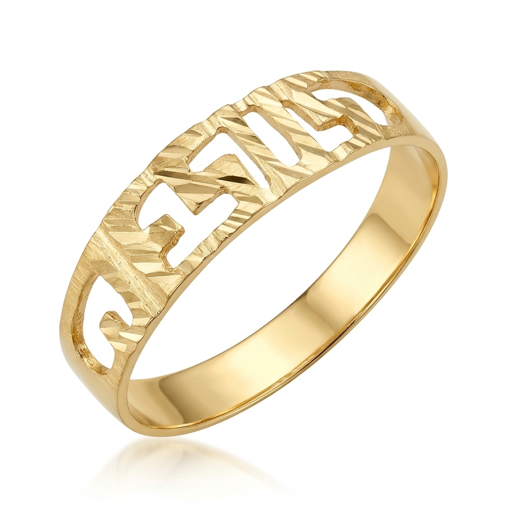 Anillo en Oro amarillo 18k — Anillos — Oro amarillo 18k
